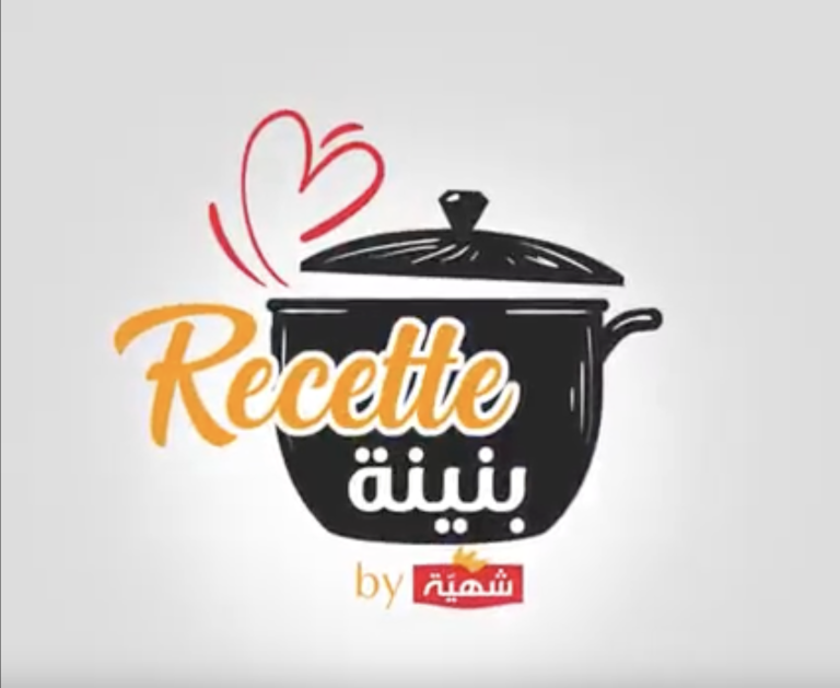 Chahia Recette Bnina