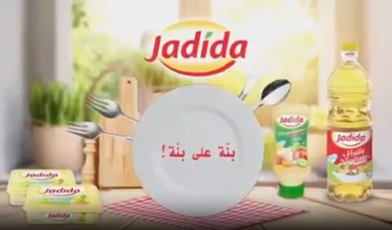 Pub Jadida